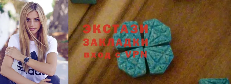 Ecstasy VHQ  MEGA маркетплейс  Видное 